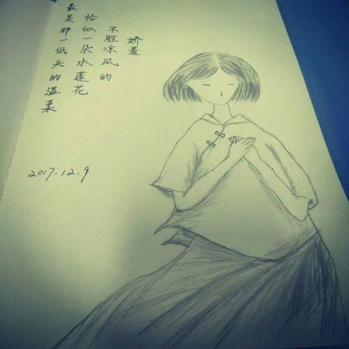 幸会什么意思