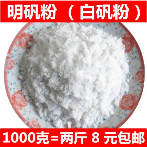 明矾净水原理