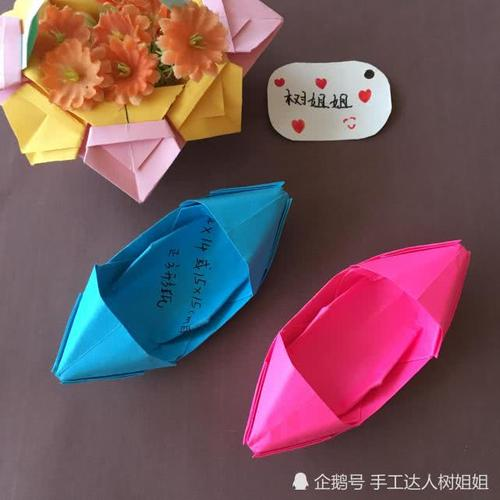 乌篷船的折法