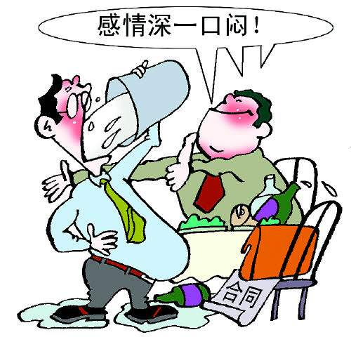 如何快速醒酒