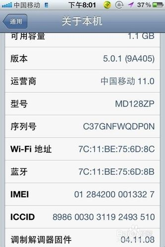 苹果官网电话