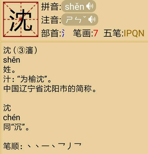 竹五笔怎么打