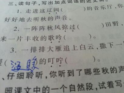 顿时的近义词