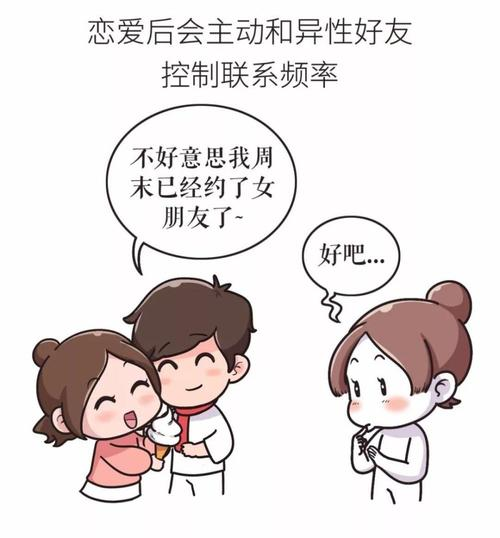 好男人的标准