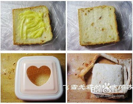 一片面包英语
