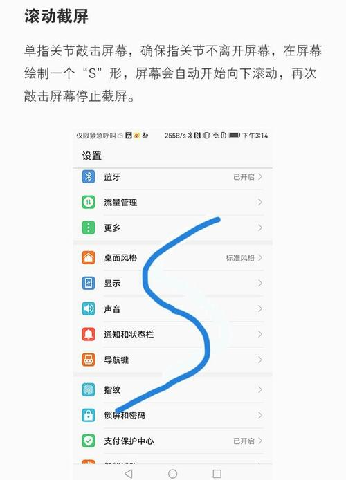 华为怎么录屏