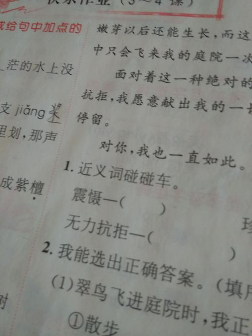 仍然的近义词