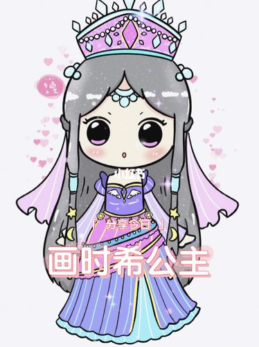 叶罗丽简笔画