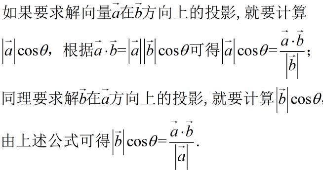 向量平行公式