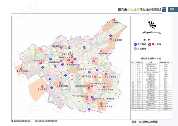 嘉兴在哪个省