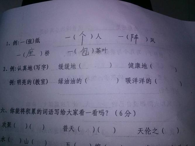敏锐的反义词