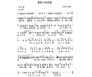 可不可以歌词