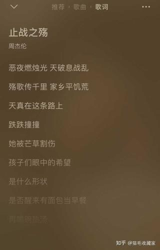 可不可以歌词