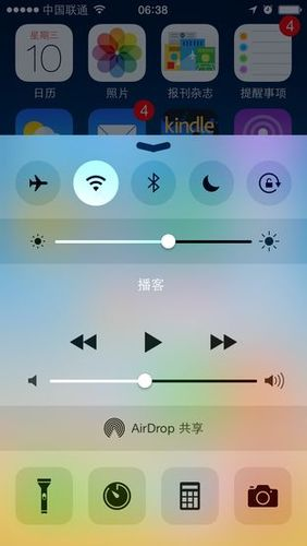 苹果控制中心