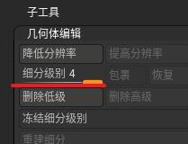 透是什么意思
