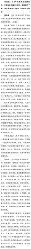 抱负的近义词