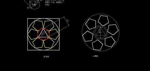 五边形怎么画