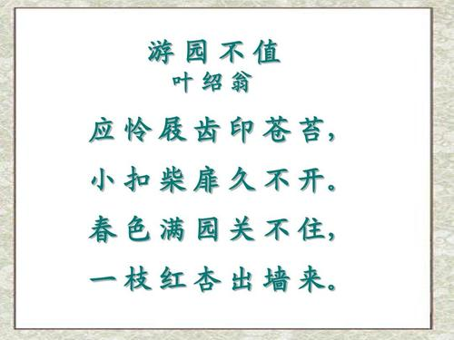 五字古诗大全