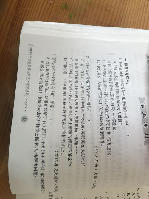 飘扬的近义词