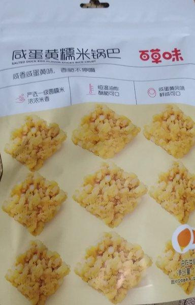 糯米汤的热量