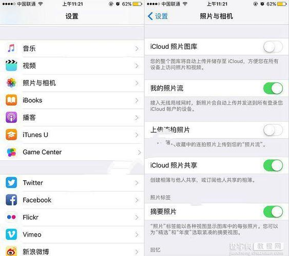 苹果怎么静音