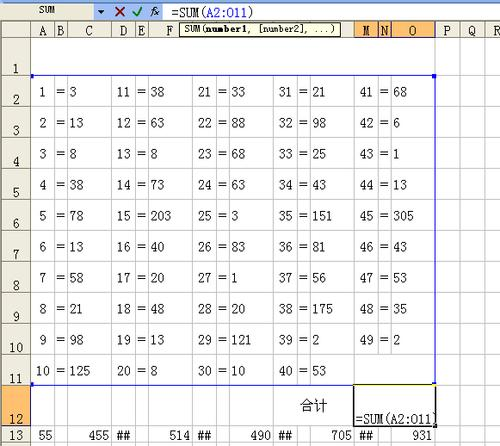 表格怎么求和