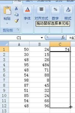 表格怎么求和