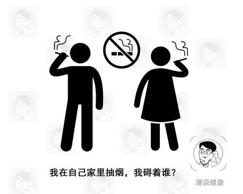 尼古丁的危害