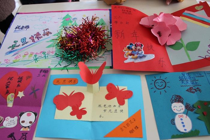 春节贺卡制作