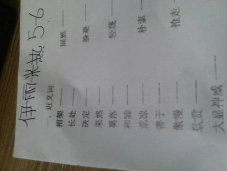 冷酷的近义词