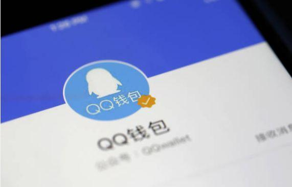 qq钱包在哪里