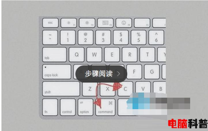 苹果键盘设置