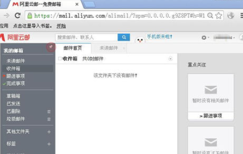 谷歌邮箱后缀