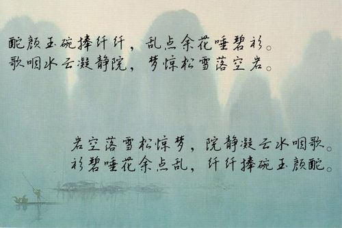 回文句有哪些