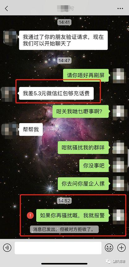 唔是什么意思