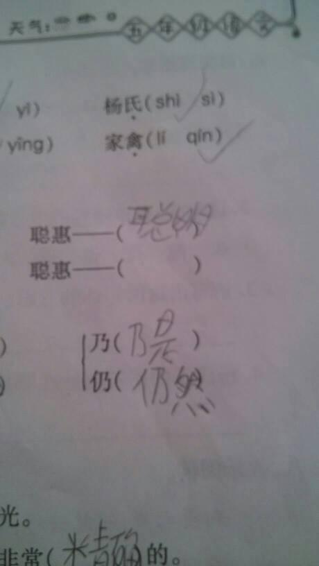 盛开的反义词
