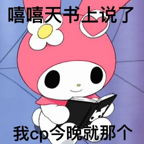 择日不如撞日