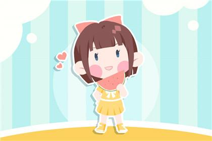 妤是什么意思