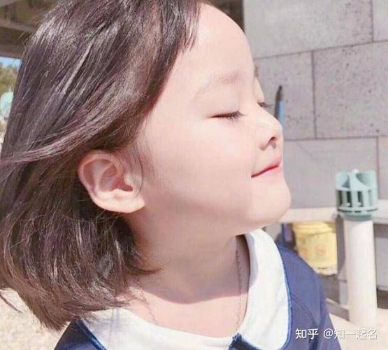 妤是什么意思