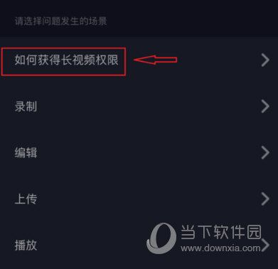 抖音怎么下载