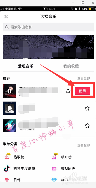 抖音怎么下载