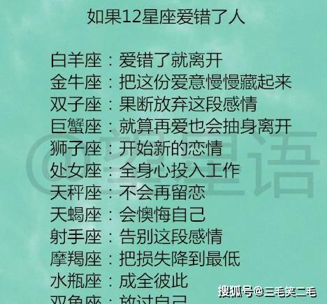 天蝎座的克星
