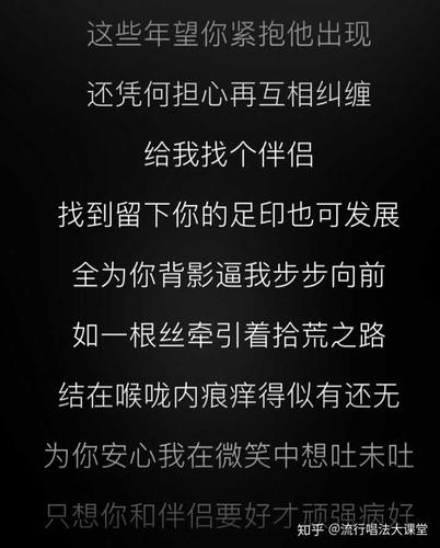 鬼迷心窍歌词