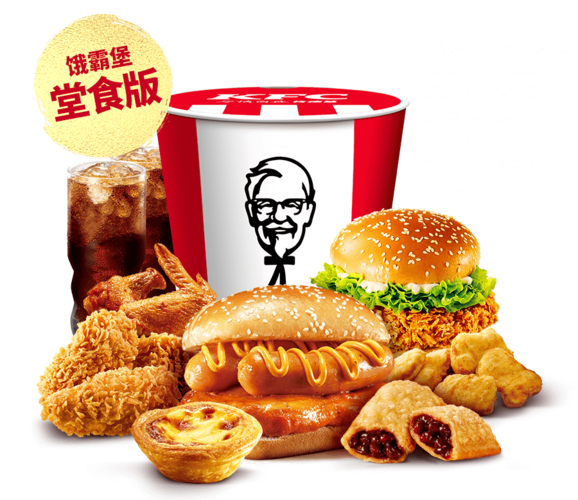 肯德基半价桶