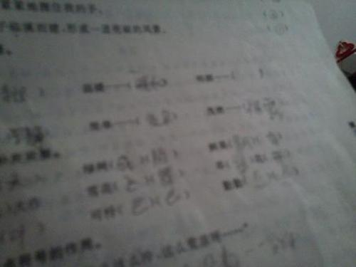 平淡的反义词