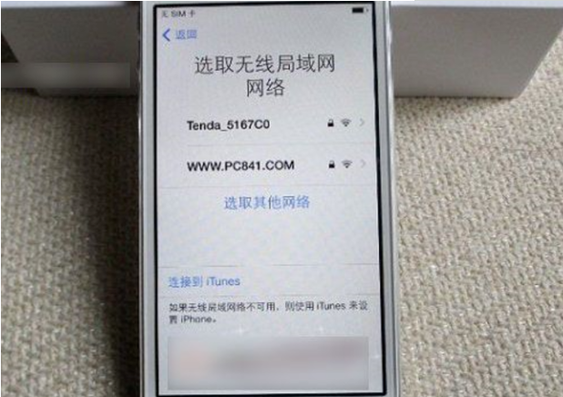 苹果怎么激活