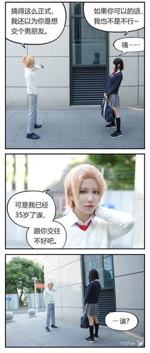 sq是什么意思