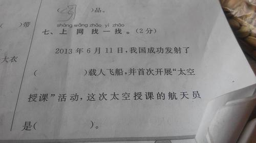震撼的近义词