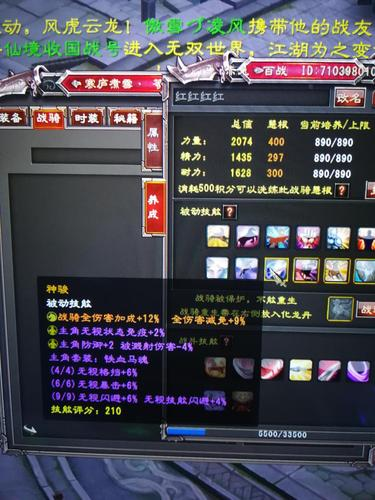 天下三藏宝阁