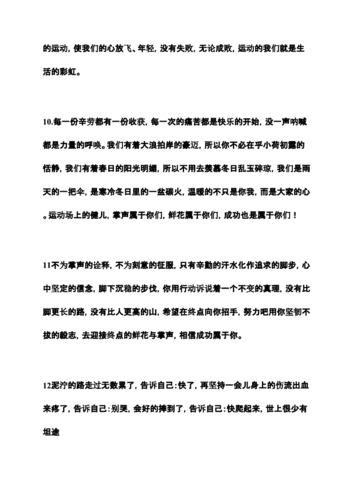 通讯稿怎么写